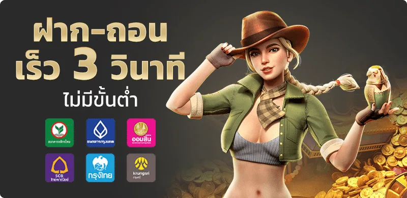 INFYPLUS88 เว็บตรง สล็อต บาคาร่า แทงบอล ฝากถอนออโต้