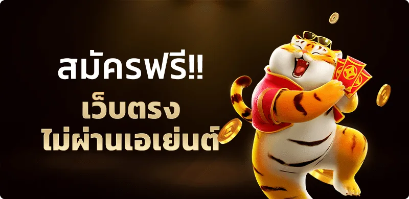 INFYPLUS88 เว็บตรง สล็อต บาคาร่า แทงบอล ฝากถอนออโต้