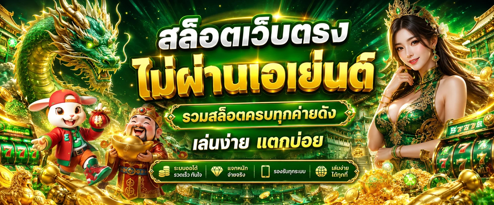 INFYPLUS88 เว็บตรง สล็อต บาคาร่า แทงบอล ฝากถอนออโต้