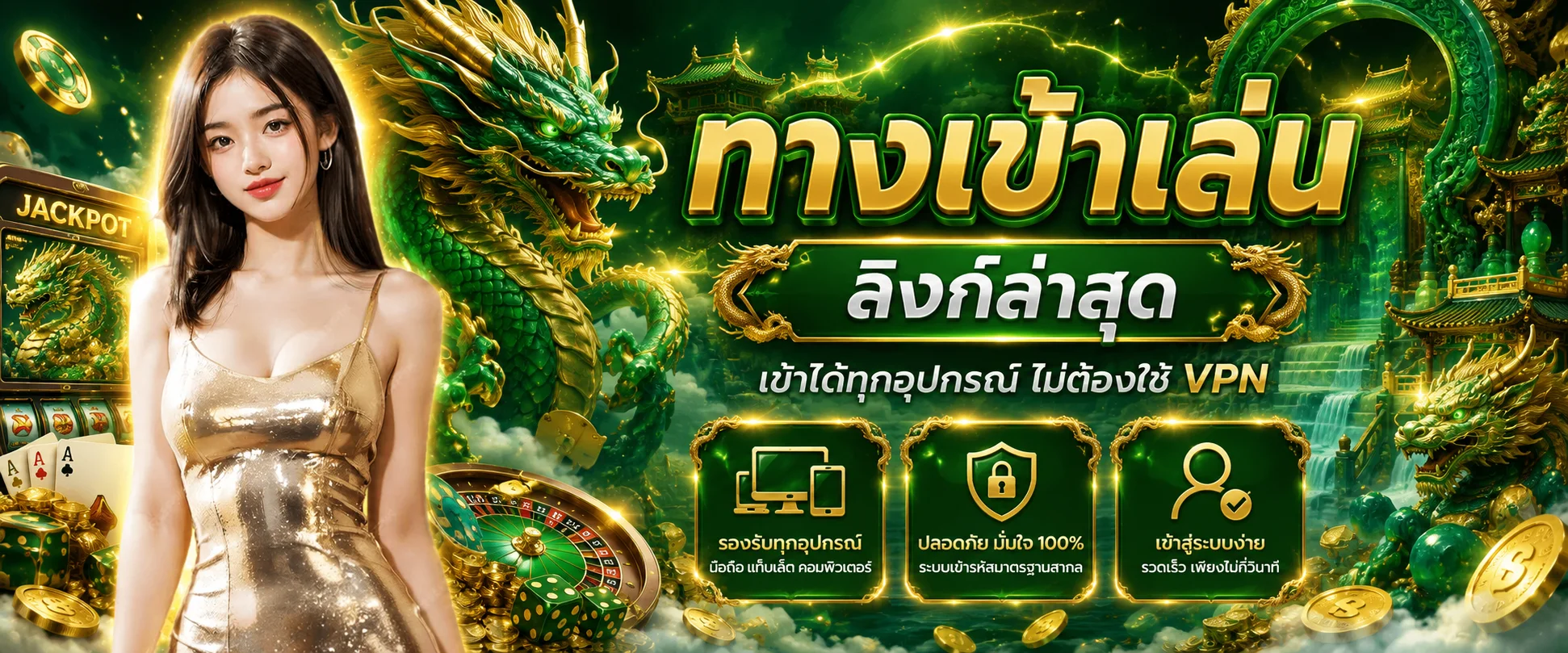 ทางเข้า INFYPLUS88 ล่าสุด เข้าเล่นได้ทุกอุปกรณ์