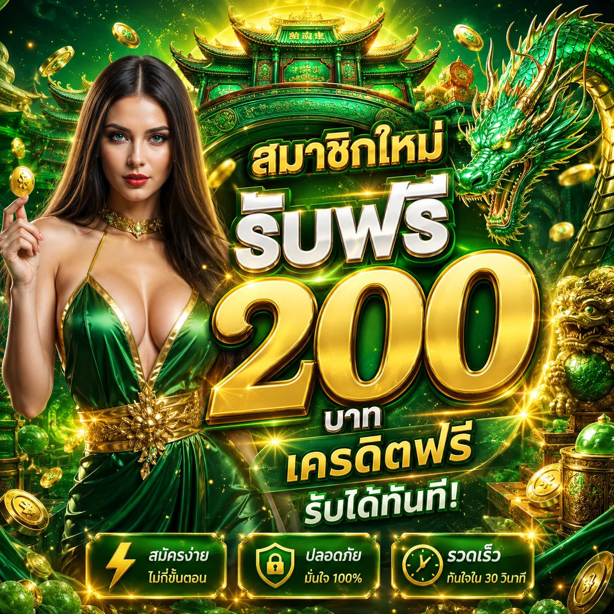 /play