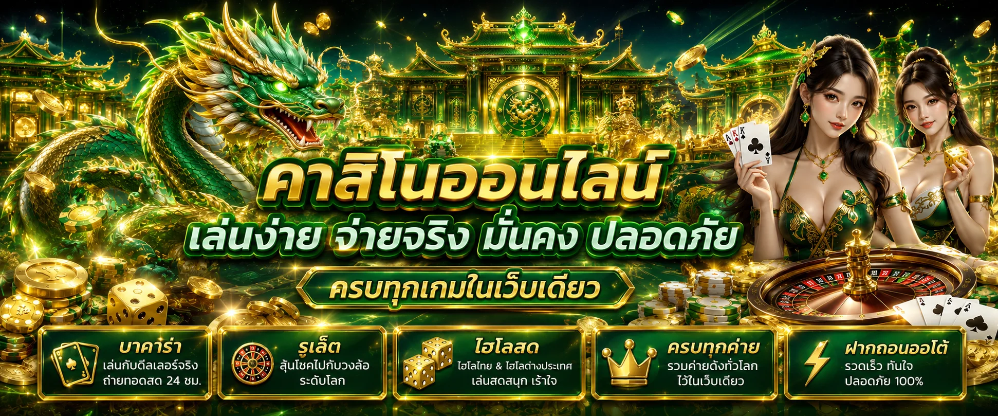 คาสิโนออนไลน์ INFYPLUS88 บาคาร่าถ่ายทอดสดจากค่ายดัง