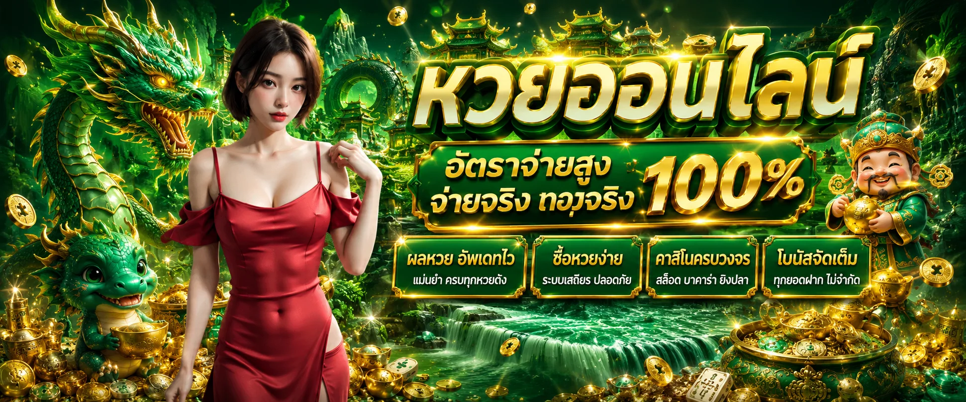 INFYPLUS88 เว็บตรง สล็อต บาคาร่า แทงบอล ฝากถอนออโต้